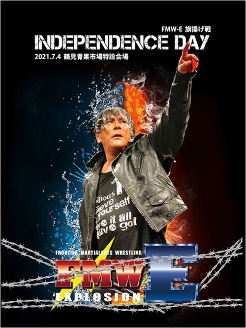 FMW-E: Independence Day movie poster