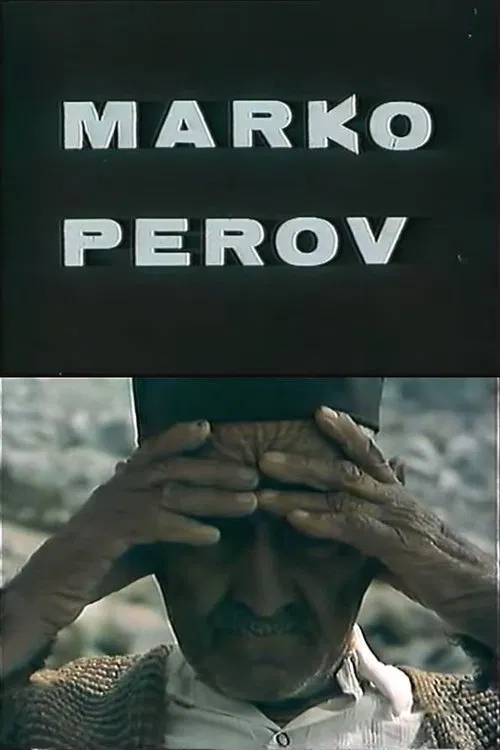 Marko Perov movie poster