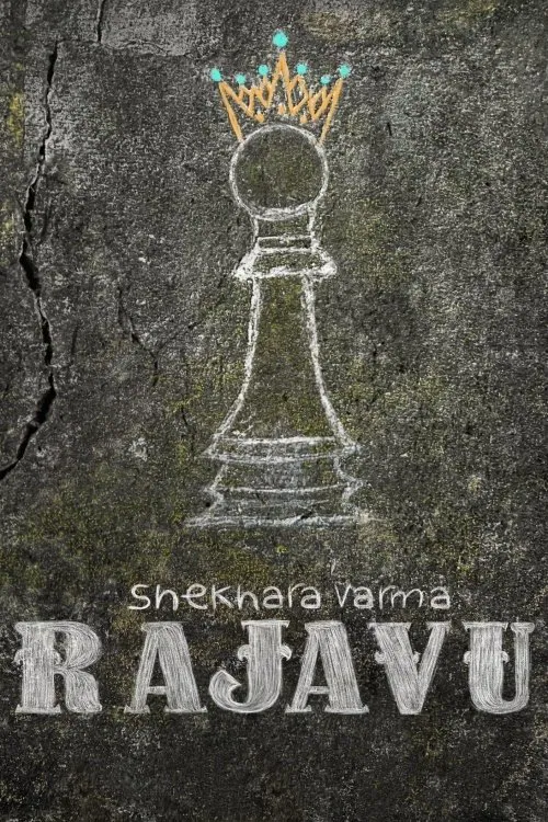 Shekhara Varma Rajavu movie poster