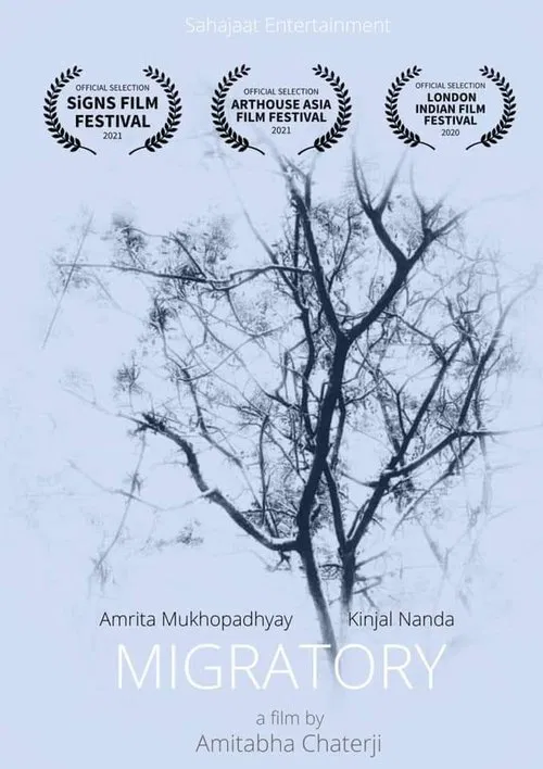 Mandatory movie poster