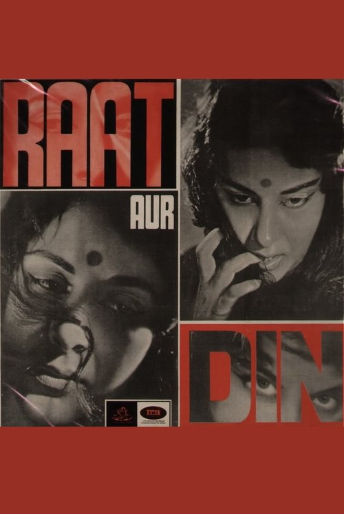 Raat Aur Din movie poster