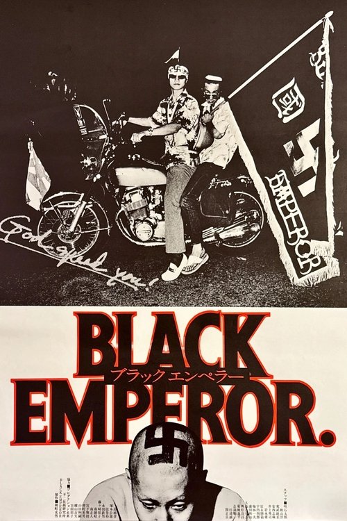 God Speed You! Black Emperor movie poster