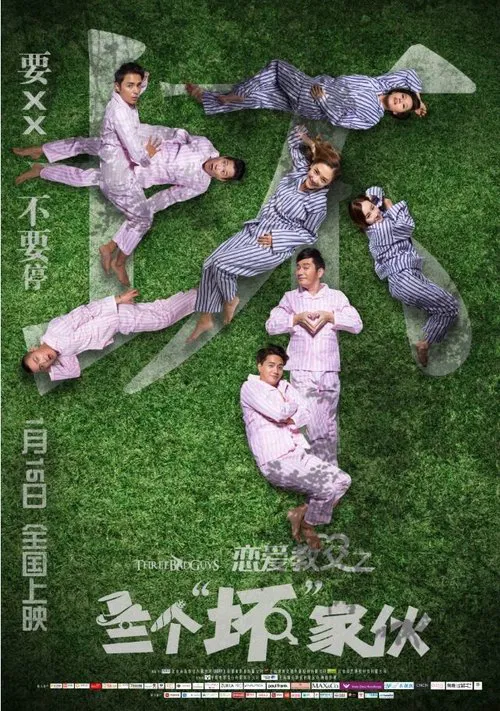 Love Godfathers: Three Bad Guys movie poster