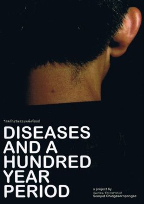 Diseases and a Hundred Year Period movie poster