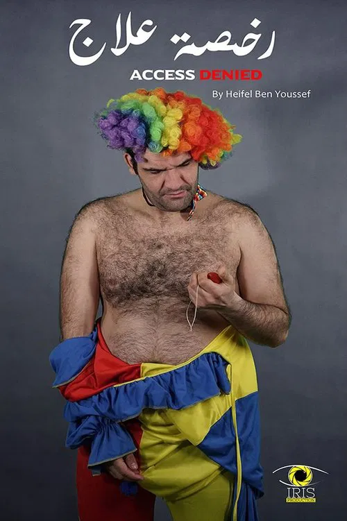 Acces Denied movie poster