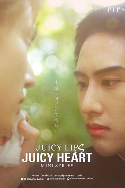 Juicy Lips Juicy Heart movie poster
