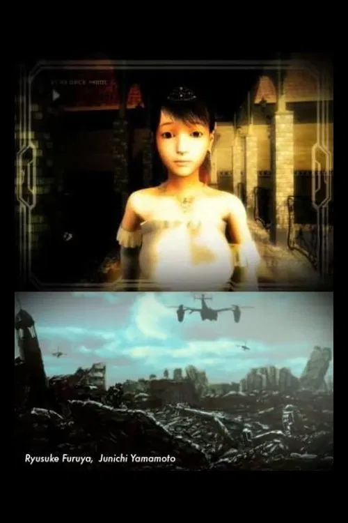 Memory movie poster