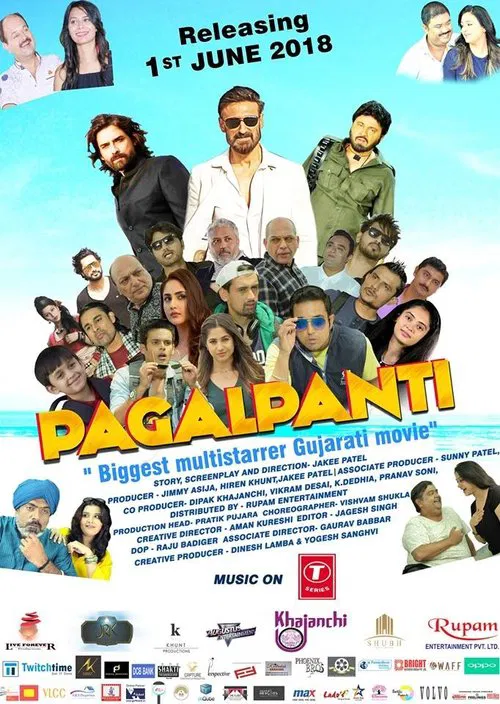 Pagalpanti movie poster