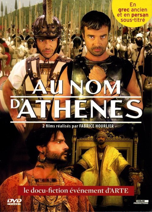 Au nom d'Athènes movie poster