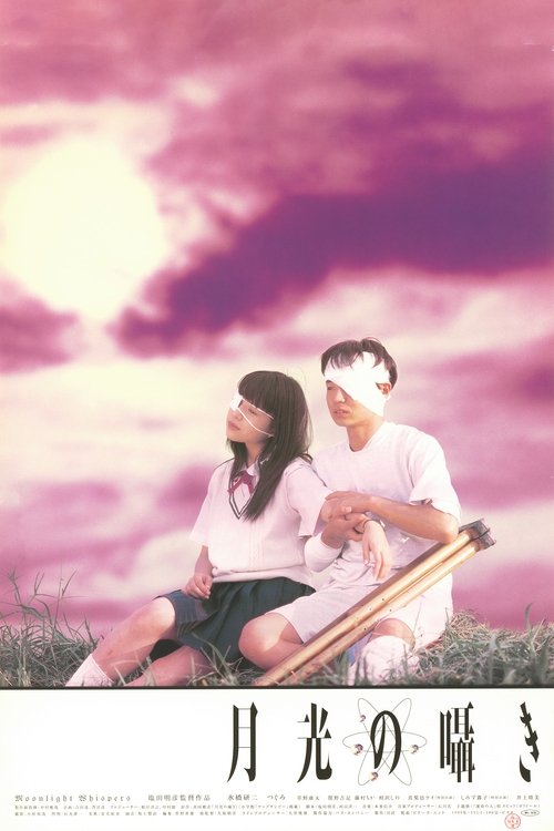 Moonlight Whispers movie poster