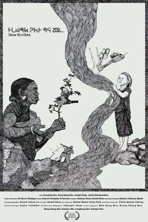 Dear Mother, movie poster