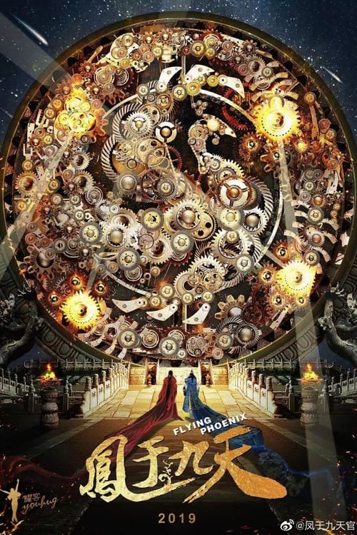 Flying Phoenix tv show poster