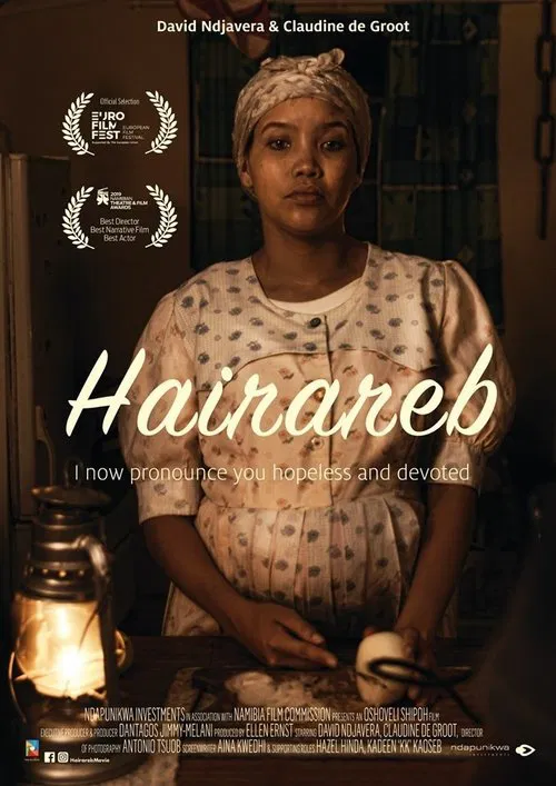 Hairareb movie poster