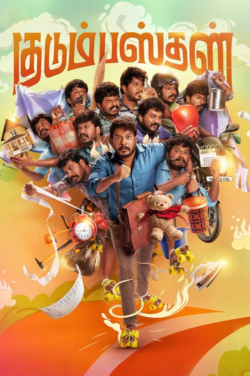Kudumbasthan movie poster