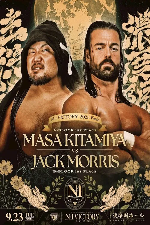 NOAH N-1 Victory 2025 - Day 9 (Final) movie poster