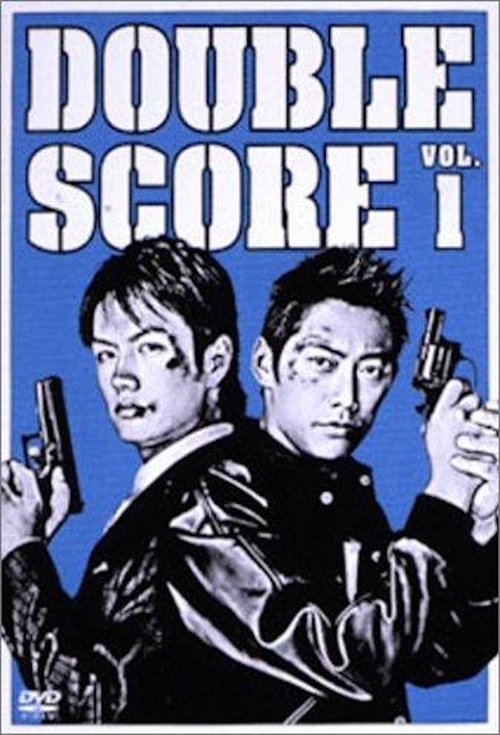Double Score tv show poster