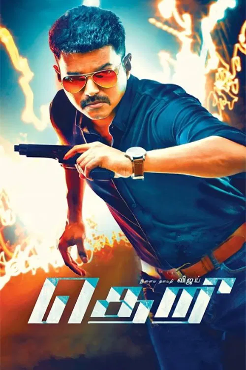 Theri movie poster