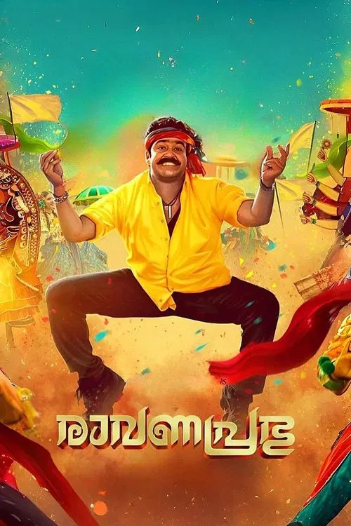 Ravanaprabhu movie poster