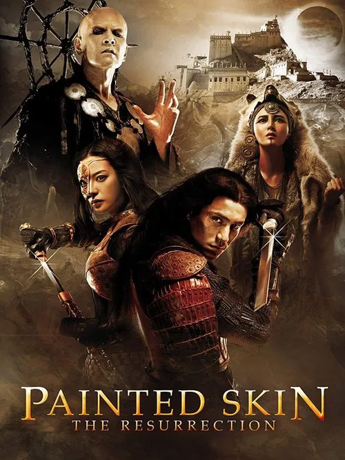 Painted Skin: The Resurrection movie poster