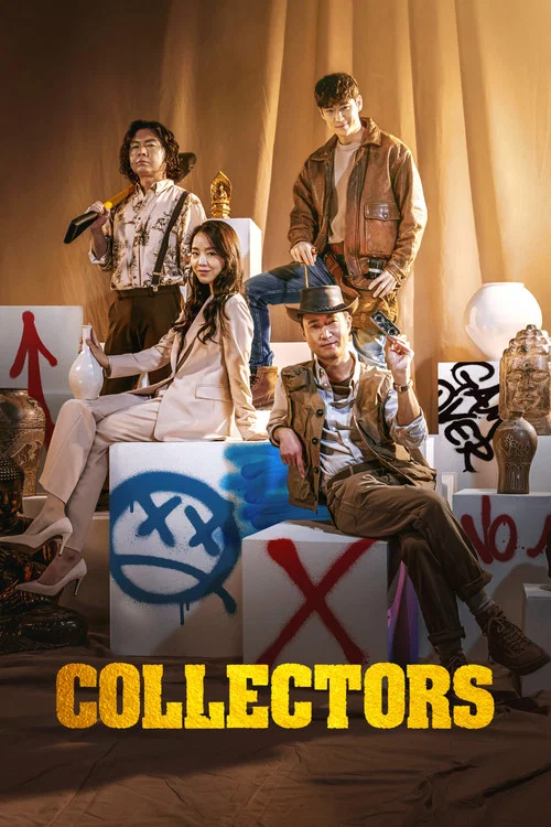 Collectors movie poster