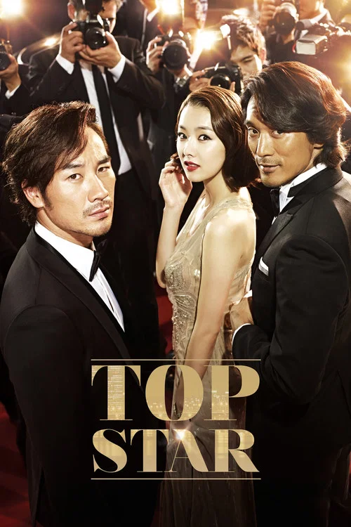 Top Star movie poster
