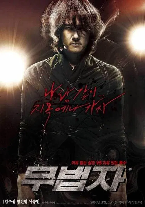 The Outlaw movie poster
