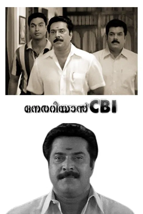 Nerariyan CBI movie poster