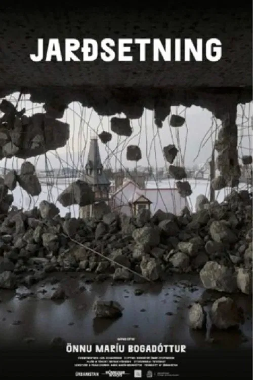 Interment movie poster