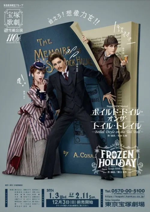 Boiled Doyle on the Toil Trail / Frozen Holiday -Snow Troupe 100th Anniversary- movie poster