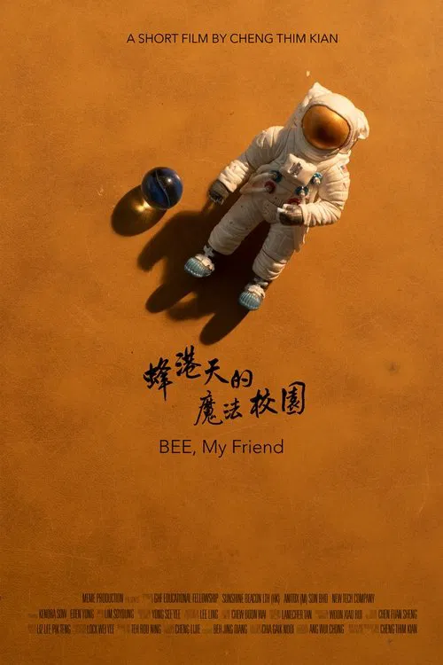 BEE, My Friend movie poster