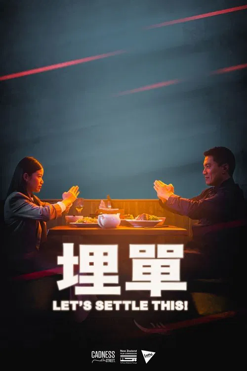 Let's Settle This! movie poster