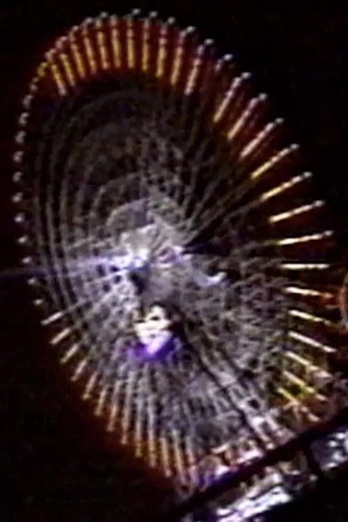 Poster do filme FAMILY TIME