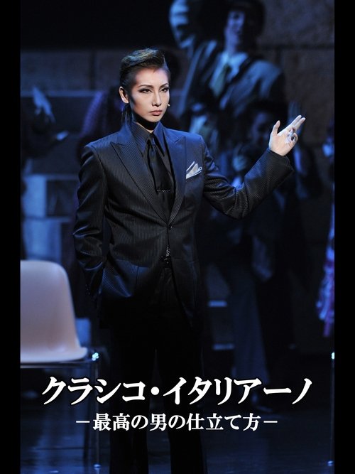 Classico Italiano / NICE GUY!! movie poster