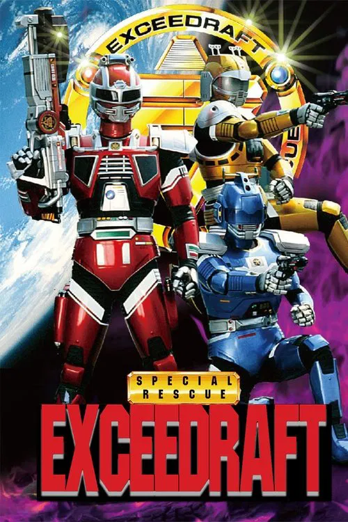 Special Rescue Exceedraft tv show poster