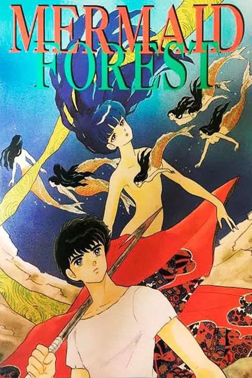 Mermaid Forest movie poster