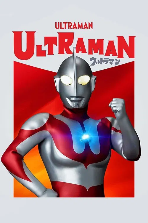 Ultraman tv show poster