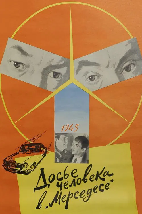 The Mercedes Man File movie poster