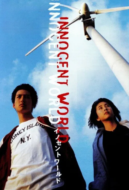 Innocent World movie poster