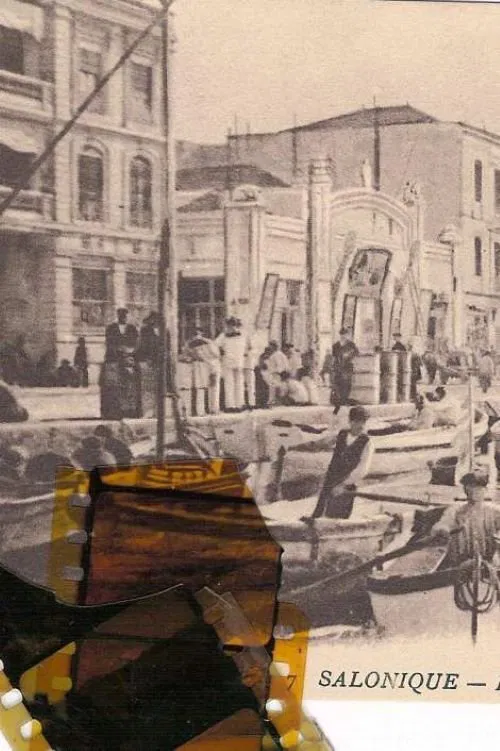 Κουρσάλ movie poster