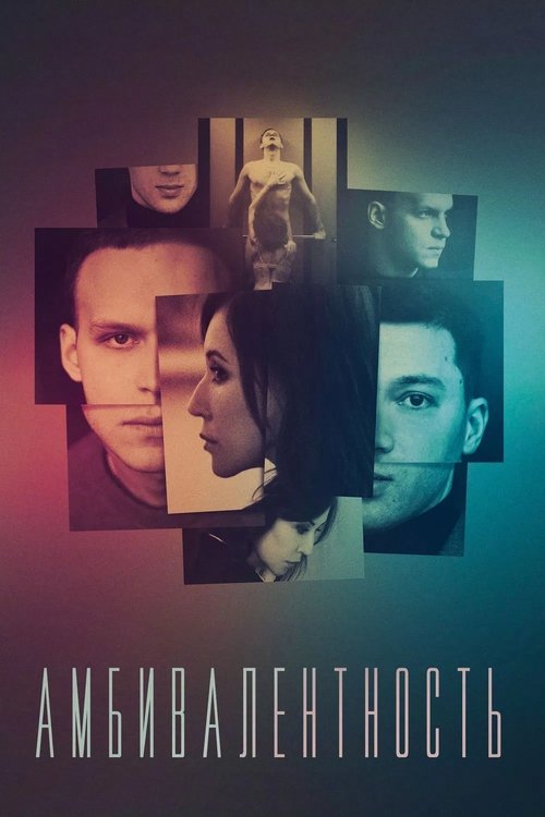 Ambivalence movie poster