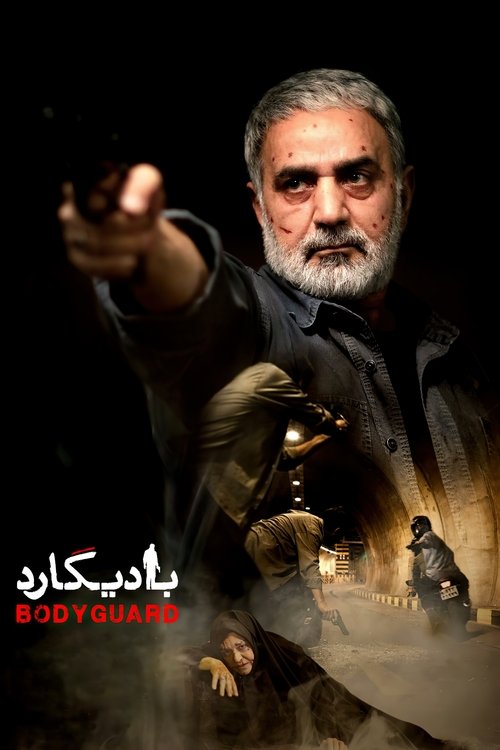 Bodyguard movie poster