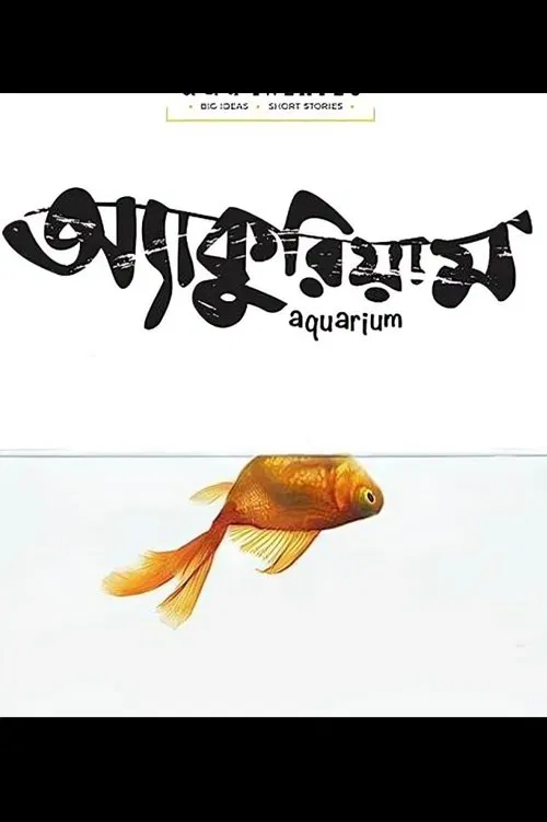 Aquarium movie poster
