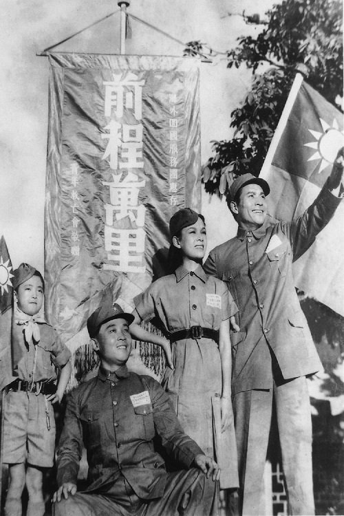 前程万里 movie poster