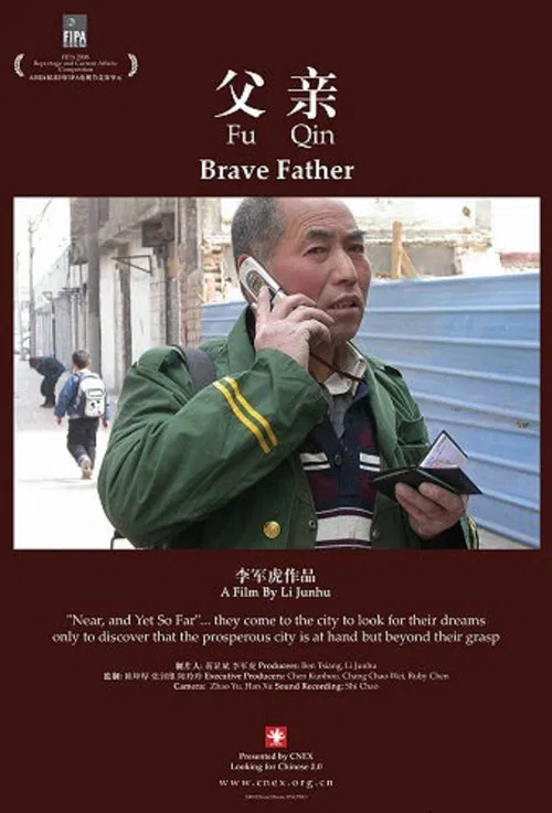 Poster do filme Brave Father