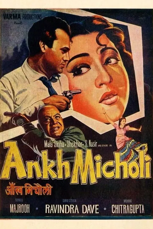 Poster do filme Ankh Micholi