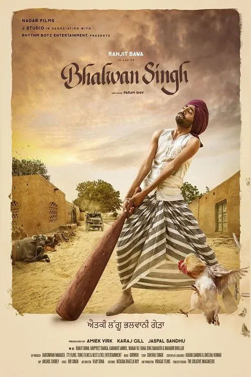 Bhalwan Singh movie poster