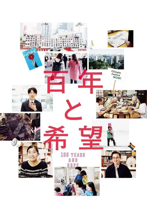 One Hundred Years and Hope movie poster