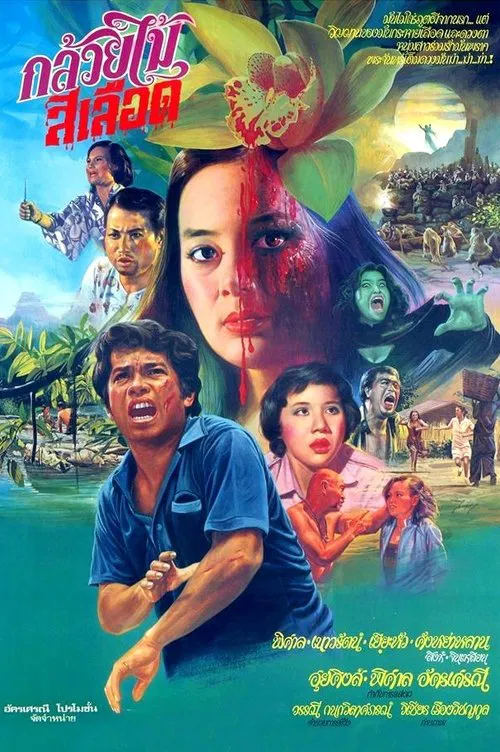 Blood Orchid movie poster