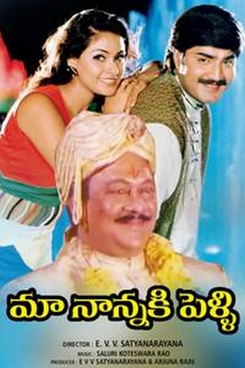 Maa Nanna Ki Pelli movie poster