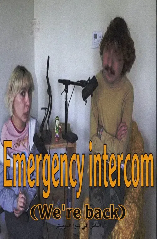 Emergency Intercom: We’re Back! movie poster